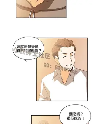 SStudy 性趣學習小組 1-77話[完結]_002037
