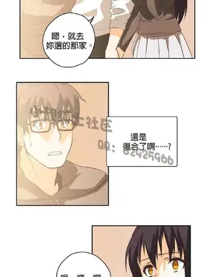 SStudy 性趣學習小組 1-77話[完結]_002038