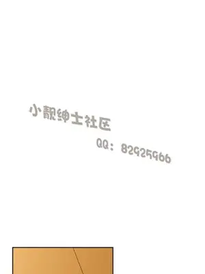 SStudy 性趣學習小組 1-77話[完結]_002039