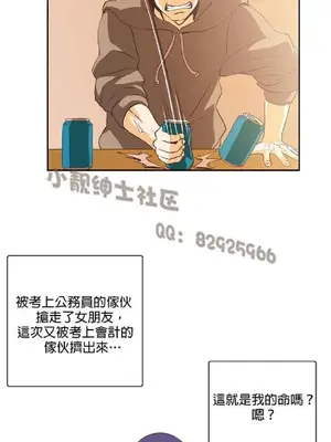 SStudy 性趣學習小組 1-77話[完結]_002040
