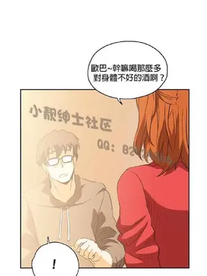 SStudy 性趣學習小組 1-77話[完結]_002041