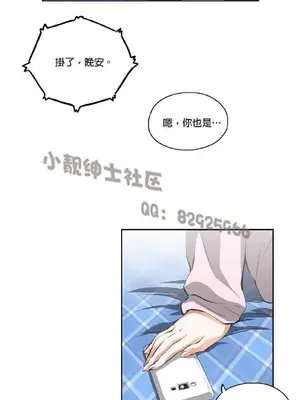 SStudy 性趣學習小組 1-77話[完結]_002045
