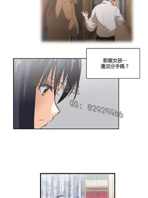 SStudy 性趣學習小組 1-77話[完結]_002046