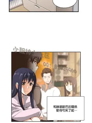 SStudy 性趣學習小組 1-77話[完結]_002047