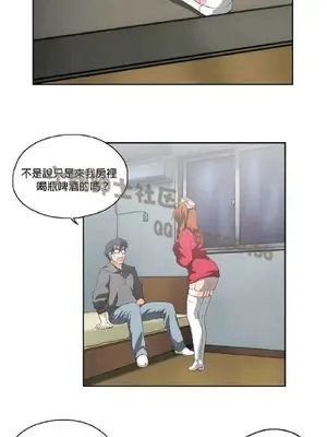 SStudy 性趣學習小組 1-77話[完結]_002049