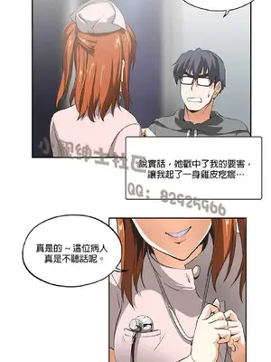 SStudy 性趣學習小組 1-77話[完結]_002050