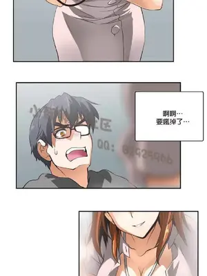 SStudy 性趣學習小組 1-77話[完結]_002051