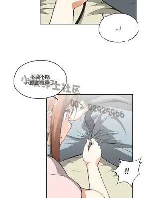 SStudy 性趣學習小組 1-77話[完結]_002052