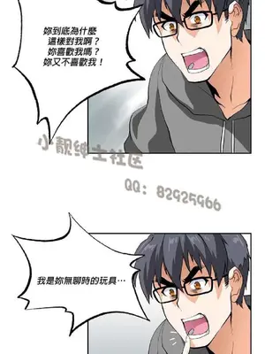 SStudy 性趣學習小組 1-77話[完結]_002053