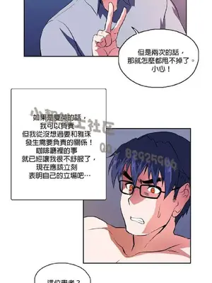 SStudy 性趣學習小組 1-77話[完結]_002059