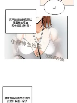 SStudy 性趣學習小組 1-77話[完結]_002061