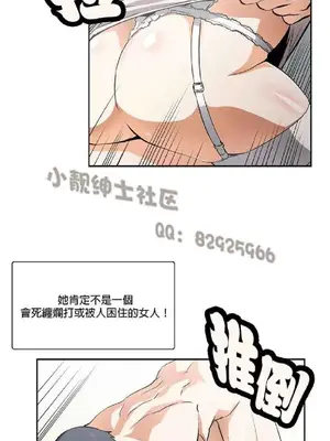 SStudy 性趣學習小組 1-77話[完結]_002062