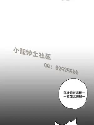 SStudy 性趣學習小組 1-77話[完結]_002066