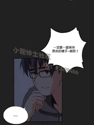 SStudy 性趣學習小組 1-77話[完結]_002067