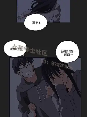 SStudy 性趣學習小組 1-77話[完結]_002068