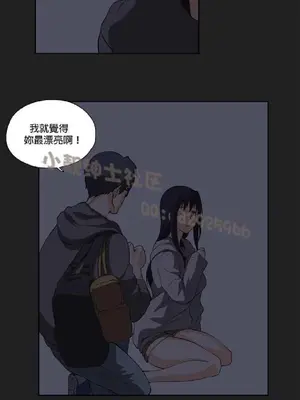 SStudy 性趣學習小組 1-77話[完結]_002069