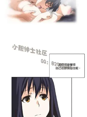 SStudy 性趣學習小組 1-77話[完結]_002072