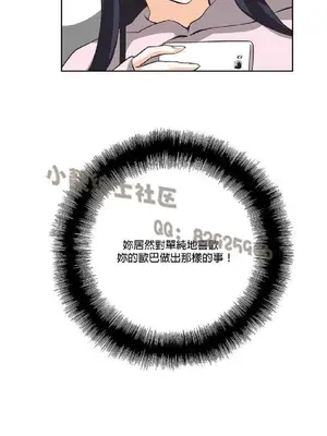 SStudy 性趣學習小組 1-77話[完結]_002074