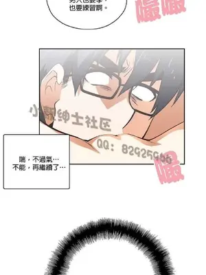 SStudy 性趣學習小組 1-77話[完結]_002081