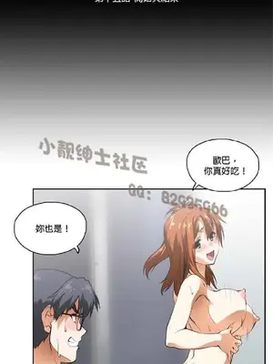 SStudy 性趣學習小組 1-77話[完結]_002085