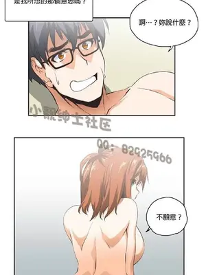 SStudy 性趣學習小組 1-77話[完結]_002086