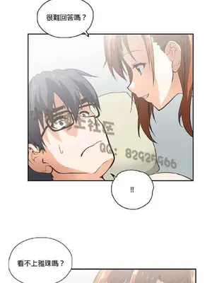 SStudy 性趣學習小組 1-77話[完結]_002087
