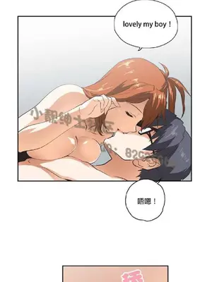 SStudy 性趣學習小組 1-77話[完結]_002089