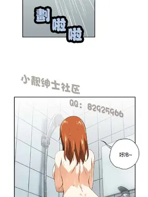 SStudy 性趣學習小組 1-77話[完結]_002091