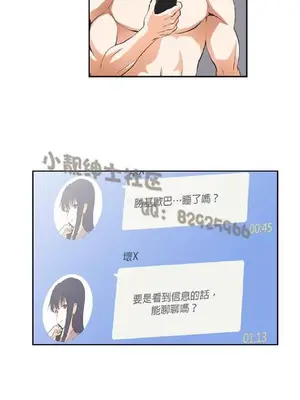 SStudy 性趣學習小組 1-77話[完結]_002094