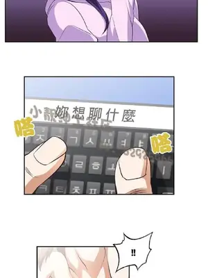 SStudy 性趣學習小組 1-77話[完結]_002095