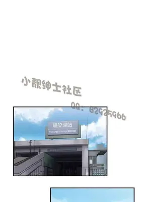 SStudy 性趣學習小組 1-77話[完結]_002097