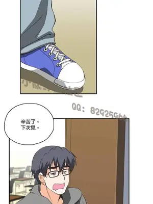 SStudy 性趣學習小組 1-77話[完結]_002098