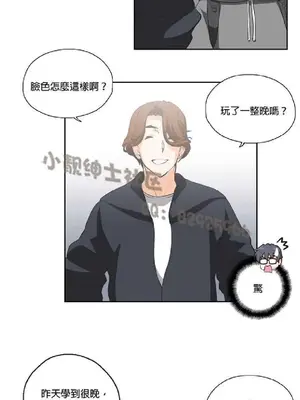 SStudy 性趣學習小組 1-77話[完結]_002099