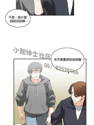 SStudy 性趣學習小組 1-77話[完結]_002100