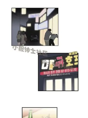 SStudy 性趣學習小組 1-77話[完結]_002104