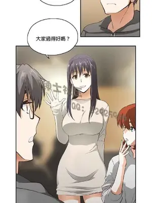 SStudy 性趣學習小組 1-77話[完結]_002105