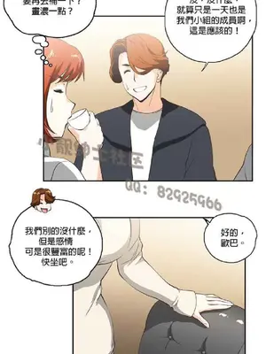 SStudy 性趣學習小組 1-77話[完結]_002107
