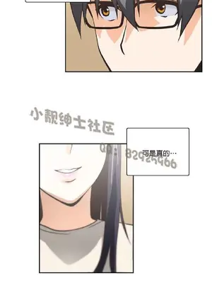 SStudy 性趣學習小組 1-77話[完結]_002109