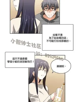 SStudy 性趣學習小組 1-77話[完結]_002110