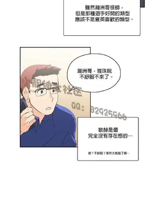 SStudy 性趣學習小組 1-77話[完結]_002111