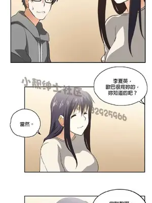 SStudy 性趣學習小組 1-77話[完結]_002116
