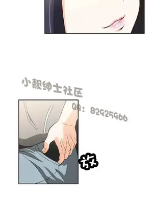 SStudy 性趣學習小組 1-77話[完結]_002117