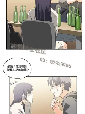 SStudy 性趣學習小組 1-77話[完結]_002120