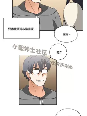 SStudy 性趣學習小組 1-77話[完結]_002121