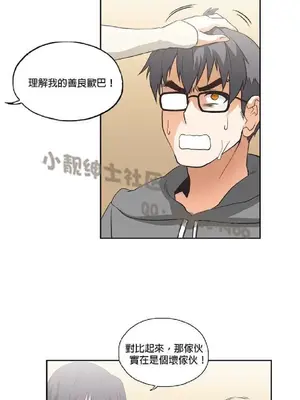 SStudy 性趣學習小組 1-77話[完結]_002122