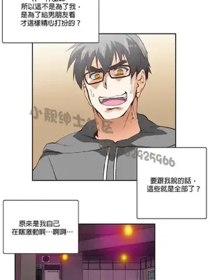 SStudy 性趣學習小組 1-77話[完結]_002123