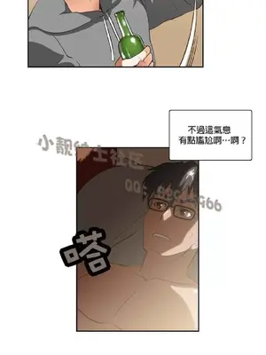 SStudy 性趣學習小組 1-77話[完結]_002125