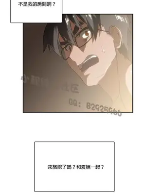 SStudy 性趣學習小組 1-77話[完結]_002129