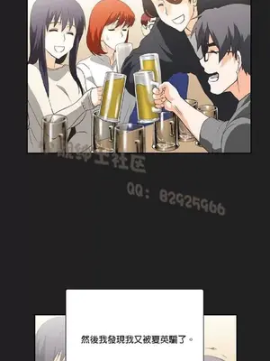 SStudy 性趣學習小組 1-77話[完結]_002130