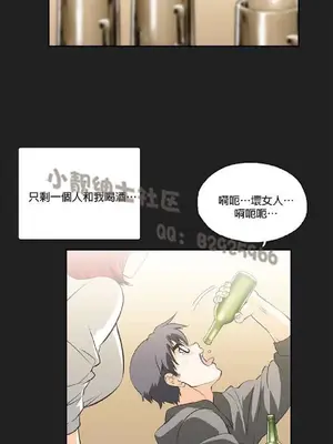 SStudy 性趣學習小組 1-77話[完結]_002131